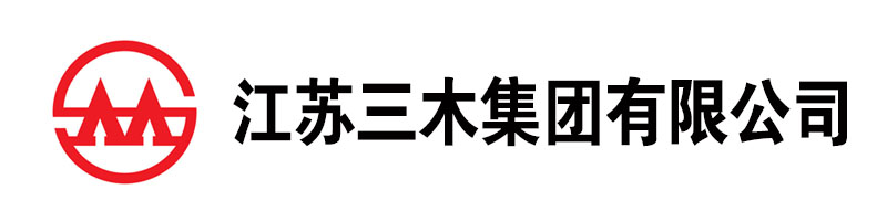 江蘇三木化工股份有限公司