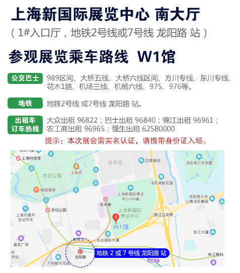 2020中國(guó)國(guó)際涂料博覽會(huì)暨第二十屆中國(guó)國(guó)際涂料展覽會(huì)——China Coatings Show 2020 中國(guó)涂料綠色品牌展示活動(dòng)